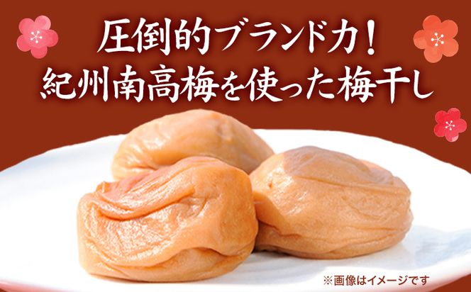 紀州南高梅使用 しそ仕込み完熟梅干し 無選別 1kg 厳選館《90日以内に出荷予定(土日祝除く)》和歌山県 日高町 梅干し しそ仕込み 紀州南高梅 送料無料---wsh_gsk96_90d_25_15000_1kg---