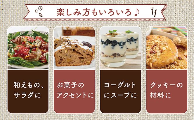 栄養豊富!ナッツ5種詰合せ2kg_MJ-9017（宮崎県都城市