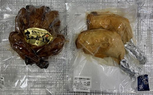 【ギフト用（包装・のし対応）】【ちきん館】元祖たれ味まるっぽ鶏＆もも塩セット 高知県 高知 四万十市 四万十 しまんと 国産 おかず チキン 鶏 鶏肉 パーティー 柔らかい 冷凍 真空 ジューシー 惣菜 ギフト 25-928G