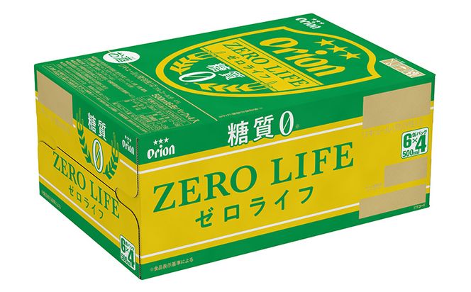 【オリオンビール】オリオンゼロライフ＜500ml缶×24本入＞