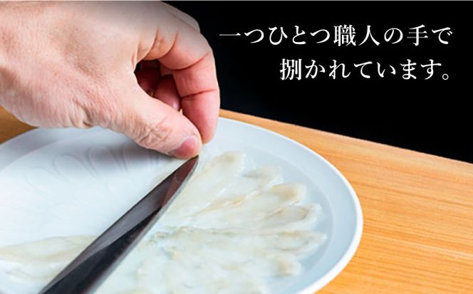 長崎県産 とらふぐ 刺身 3人前×2 / ふぐ ふぐ刺し 冷蔵 刺し身 さしみ 魚 ふぐ皮 トラフグ / 南島原市 / 大和庵 [SCJ015]