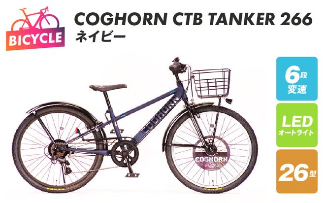 099X203 COGHORN CTB TANKER 266 ネイビー