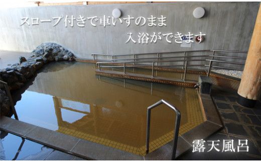 ＜バリアフリーホテルあすなろ　エコノミールーム(大人1名シングル1泊2日 2食付)＞ 宿泊券 ホテル 温泉旅館 温泉 バリアフリー 完全バリアフリー 車いす 入浴介助 リクライニングベッドフィンランドサウナ サウナ タラソテラピー 北海道 乙部町 道南旅 自然 本格 広東料理 癒し 快適 くつろぎ