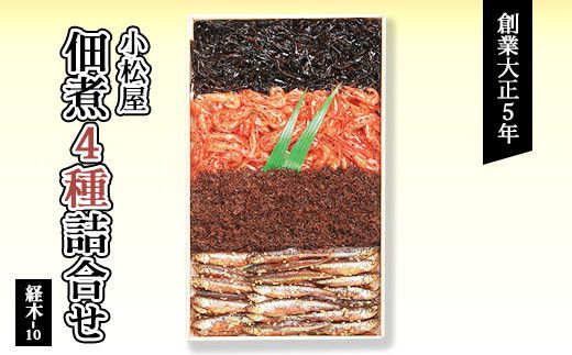 y錧yYszώ4l@o-10 @kCEEւ̔zs