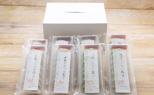 R5-014．家(うち)に来る“高知” ジューシーな具をぎっしり詰めた手づくり!!　四万十ひすい餃子・一本釣りかつお餃子（8ヶ×4パック×2種）　タレ付き　　にんにく不使用！