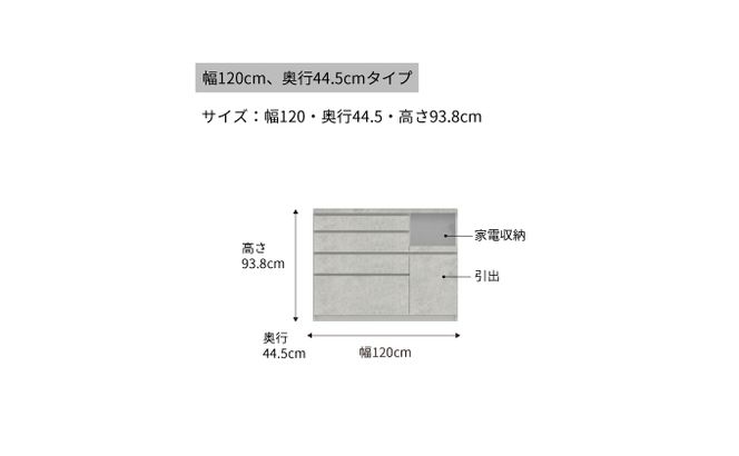 カウンターCPA-S1200R [No.835]