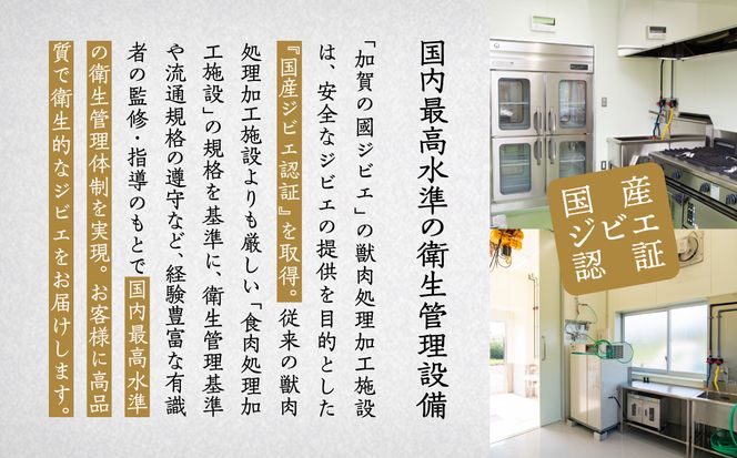 仔イノシシ ウデ肉 ブロック(ヒレ肉付き）800g 010179