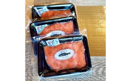 【高級魚　希少】富士の介 400g （80g×5） SWAM005