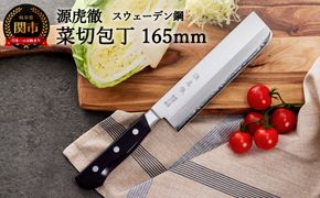 ZENCIX 裁ちバサミ 和匠 260mm ～日本製 V金10号 本職用 裁ち
