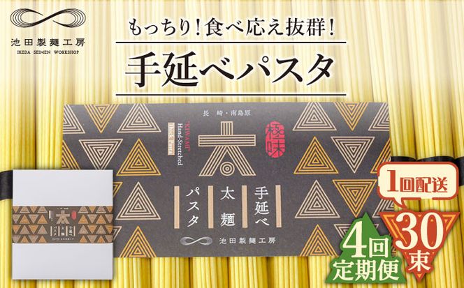 y茧쓇szy4ցz艄ב˃pX^ 1.5kg  (50g×30) / XpQbeB   / 쓇s / rcˍH[[SDA070]