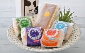 [K053] こだわり牛乳のチーズケーキと能登ぐるぐるクリームパンのセット