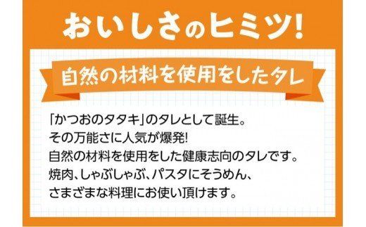 H2101ナンデンゴたれ　デンゴ三兄弟スペシャルセット [H2101]