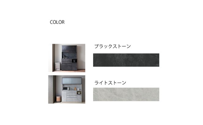 カウンターCPA-S1400R [No.843]