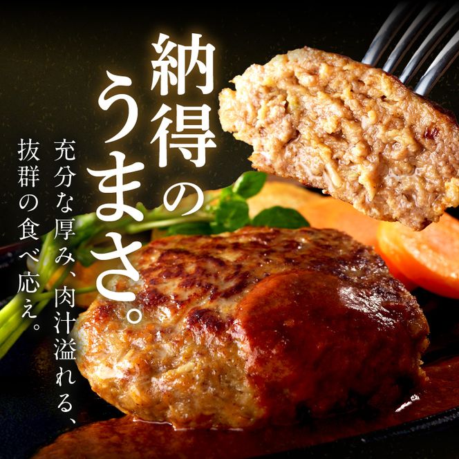 【食べ応えたっぷり！】自家製生ハンバーグ200g×6個《 惣菜 ハンバーグ 肉 小分け 簡単調理 冷凍 自家製 牛ミンチ 》【2401I09916】