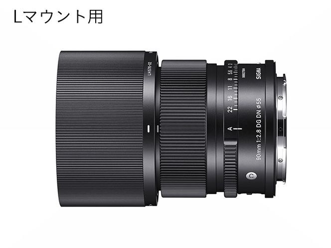 【Lマウント用】SIGMA 90mm F2.8 DG DN | Contemporary