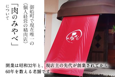 熊本県産 あか牛ローストビーフ用ブロック 約500g(約250g前後×2)《120日以内に出荷予定(土日祝除く)》肉のみやべ---sm_fmiyaakaro_120d_23_16500_500g---