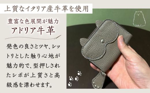 【職人手作り】猫ちゃんシリーズ イタリア産 アドリア牛革 ミニ財布（選べる15色）《築上町》【たけもとかばん】革製品 レザー 牛革[ABAM034]