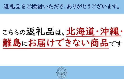 S77 境町産の一番茶くき茶2kg（400g×5パック）