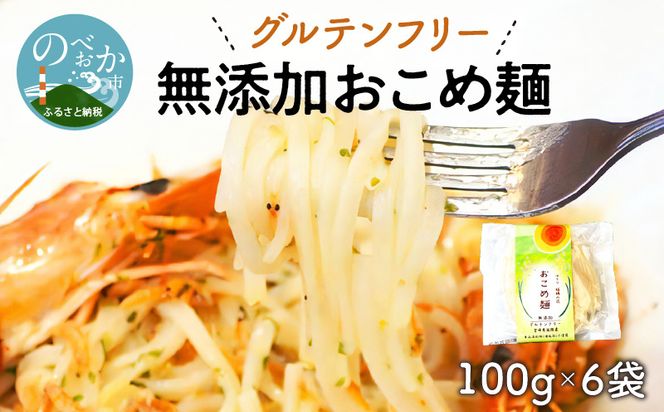 y{茧szyOet[zYߖ100g×6 N0107-YA030