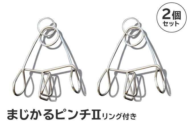 y򕌌szu܂s`Uv Ot 2Zbg@^@oT~ ֗ObY XeXy0007-019z