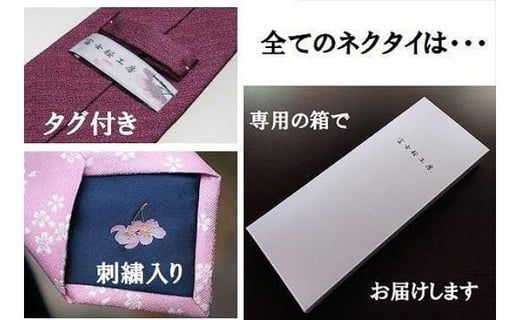 郡内織物「富士桜工房」シルクネクタイ ぼかし縞 紫陽花 FAA1001