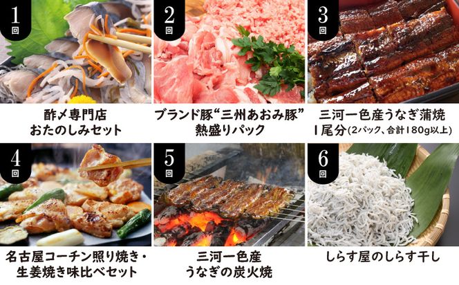 【お試し】お肉・海鮮　定期便（全6回お届け） H028-053