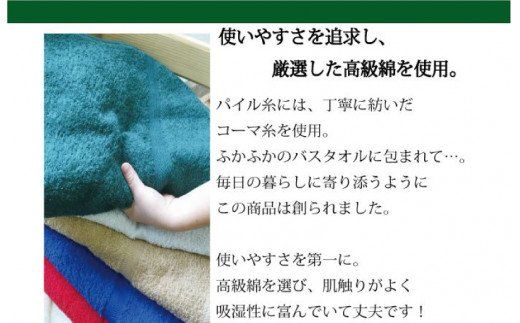 099H3650 泉州タオルＪＯＹバス＆フェイス４枚セット（パンプキン）【泉州タオル 国産 吸水 普段使い 無地 シンプル 日用品 家族 ファミリー】