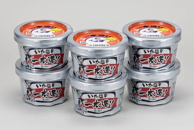 いか塩辛一本造り 150g 6個セット [小野万 宮城県 気仙沼市 20564612] 魚 魚介類 いか イカ 塩辛 イカ塩辛 酒の肴 おつまみ ご飯のお供 珍味