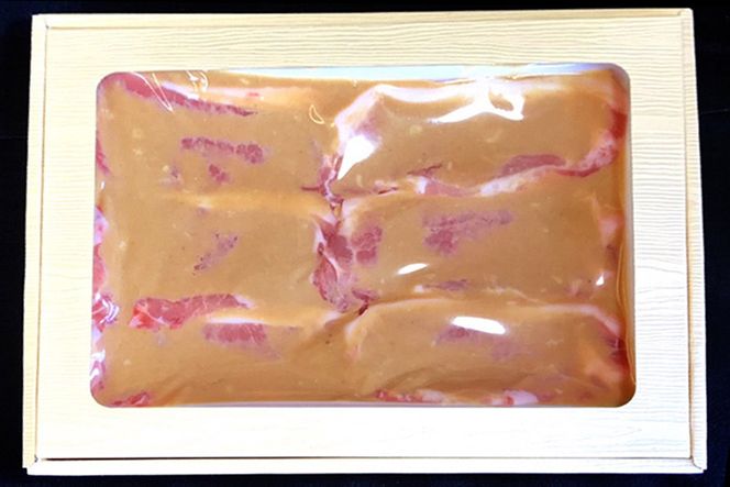 BE262雲仙もみじ豚サーロインロース西京味噌漬け 700g（1パック）