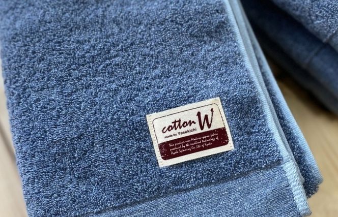 020C146 コットンＷ フェイスタオル 6枚（ブルー）【泉州こだわりタオル】【泉州タオル 国産 吸水 普段使い 無地 シンプル 日用品 家族 ファミリー】