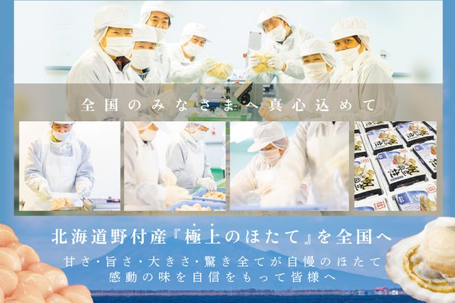 思わず笑うほど驚くお試しジャンボホタテ500g
