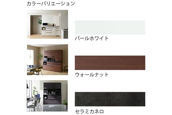 食器棚 カップボード 組立設置 EMB-600K [No.587]