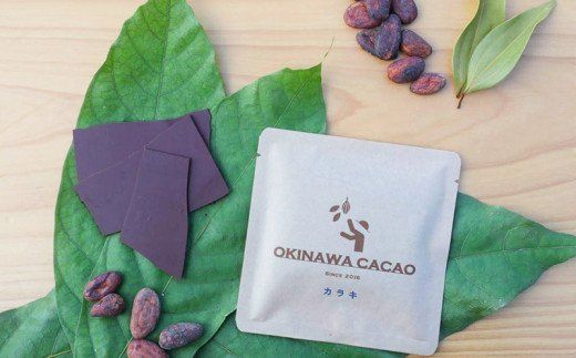 【OKINAWA CACAO】OKINAWA CACAOチョコレート4種 ギフトセット