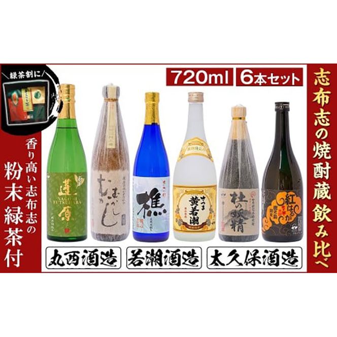 yuzuszuzȕĒ߂Zbg(720ml×6{EΒ2g×10{) c6-074
