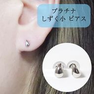 プラチナ　しずく　小　ピアス　BQ-39