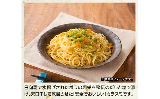 まろやか『カラスミ』400g 【国産 日向灘 カラスミ ボラ おつまみ 珍味 送料無料】 [E4404]