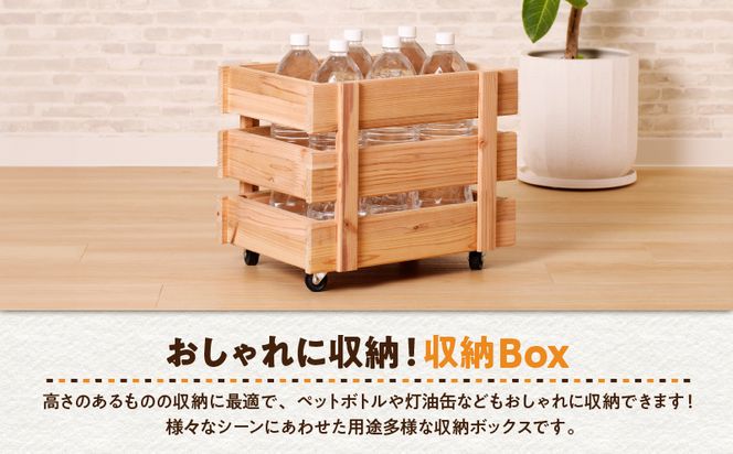 収納Box（キャスター付き） 　K180-008