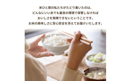 【新米】令和6年産茨城県産コシヒカリ・あきたこまち　精米　お米詰合せ　合計10kg (5kg×2袋) ※離島への配送不可