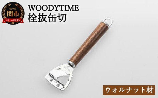 y򕌌֎szH8-143 WOODY TIME 𔲊ʐ