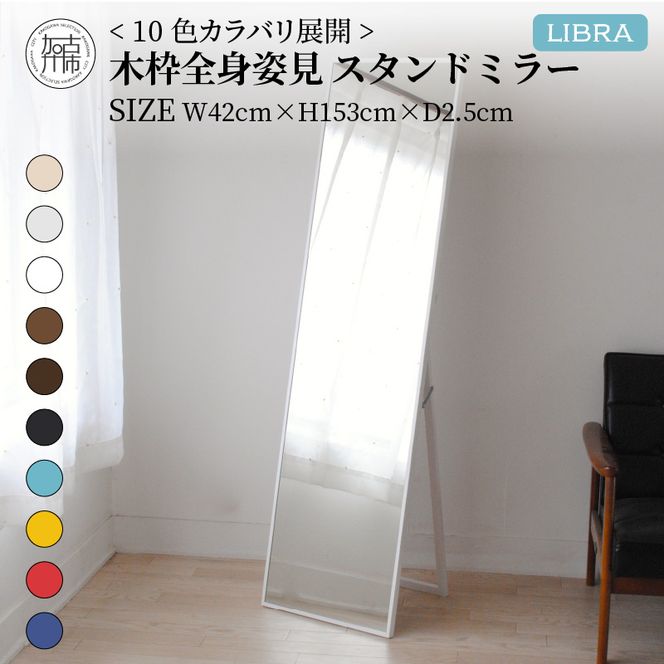 yɌÐszySENNOKIzLibrau W42×D2.5×H153cmؘgSgCeAX^h~[(10F)y2405M05008-12z
