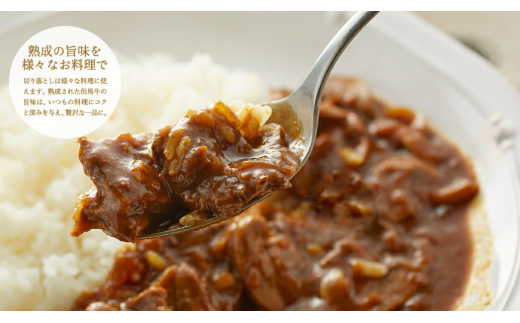 015AA02N.「但馬牛経産牛切り落とし」１ｋｇ