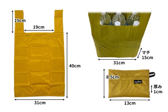 [R306] oxtos(オクトス) タフ エコバッグ