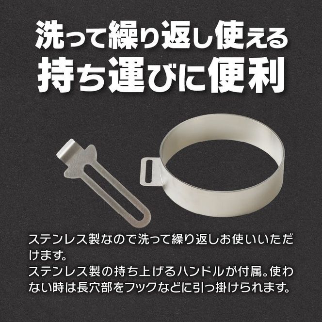 鍛冶屋の頓珍漢　クッキングリング CR114 [050S43]