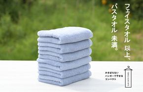 015B353 スリムバスタオル 6枚（スモークブルー）泉州タオル フェイスタオル 以上 バスタオル 未満【泉州タオル 国産 吸水 普段使い シンプル 日用品】