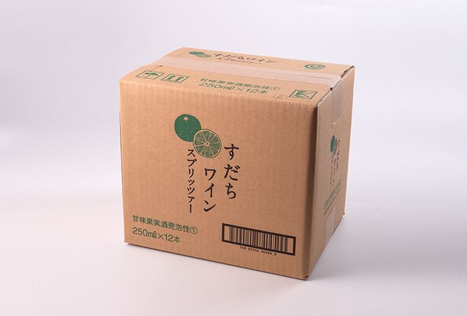 【CF】すだちワインスプリッツァー：1ケース(250ml×12本入)《30日以内に出荷予定(土日祝除く)》---sanagouchi_izs_13_12hn---