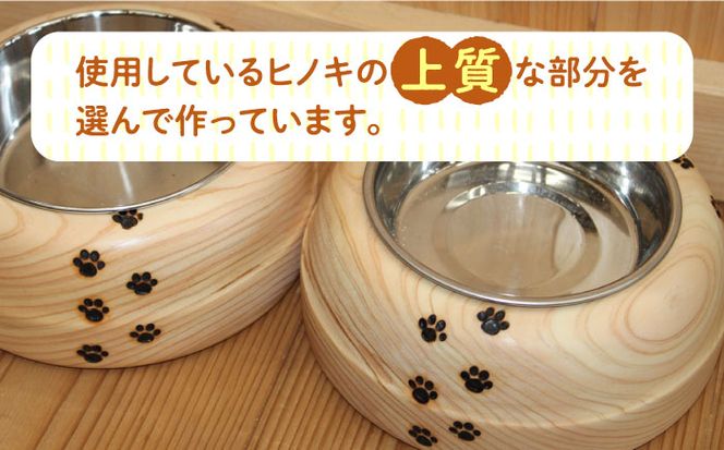 【築上町産木材】京築ヒノキ の ねこまんま 2個 セット《築上町》【京築ブランド館】 [ABAI015]