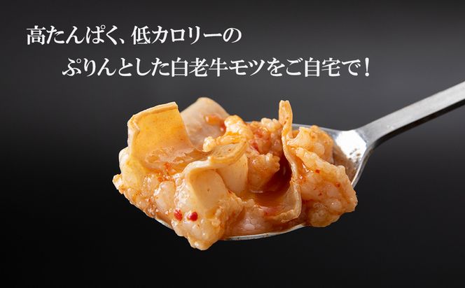 白老牛 もつ スンドゥブ 8パック 韓国料理 BJ009