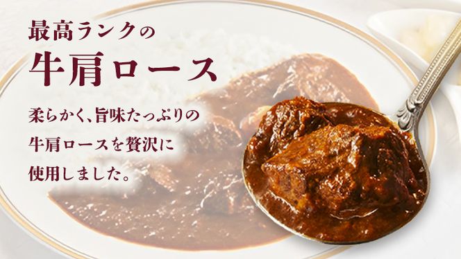 新宿 中村屋 カリー ビーフ 20個 獺祭 酒粕 使用 人気 洋食 レトルト 時短 カレー カリーチキン ビーフカリー 長期保存 災害用 保存食 プレミアム 高級 [DM015us] レンチン レンジ 