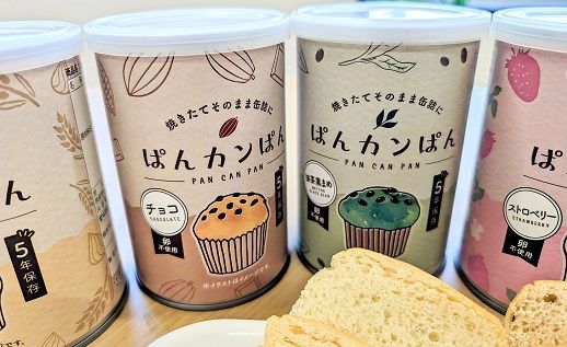 【4-76】ぱんカンぱん（長期保存ぱん）24缶セット