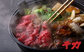 【1-409】松阪牛ロースすき焼き用150g